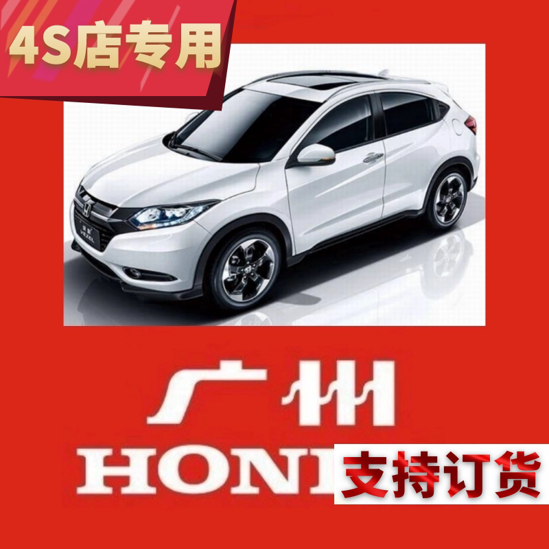 广州原装汽配之家