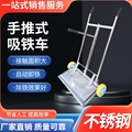 河北伟宸磁业