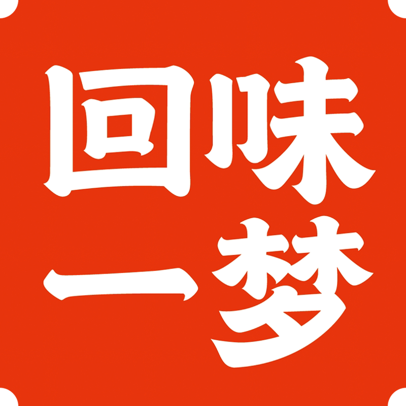 回味一梦旗舰店 店铺LOGO