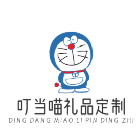叮当喵礼品定制