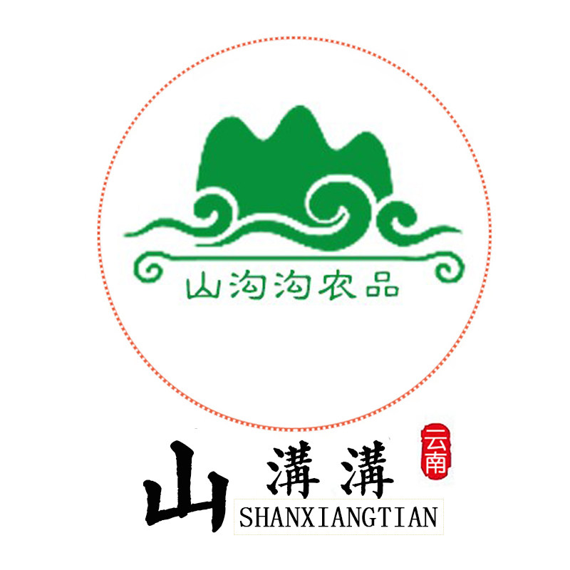 山沟沟农品
