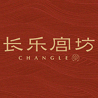 长乐宫坊