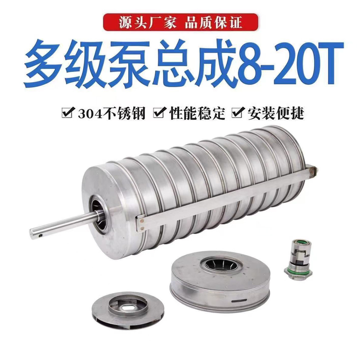 源泉哲盛泵阀