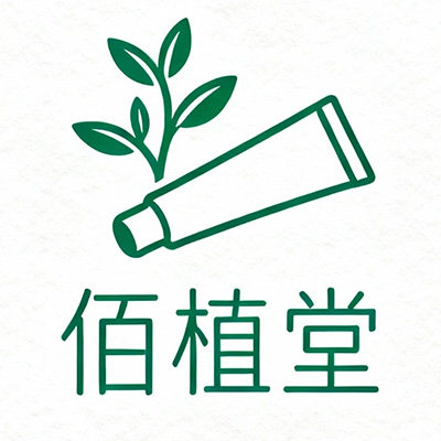 佰植堂保健品专营店