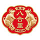 八合里企业店