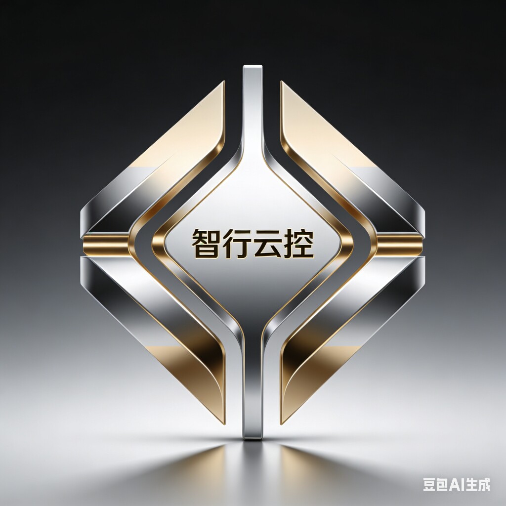 智行云控
