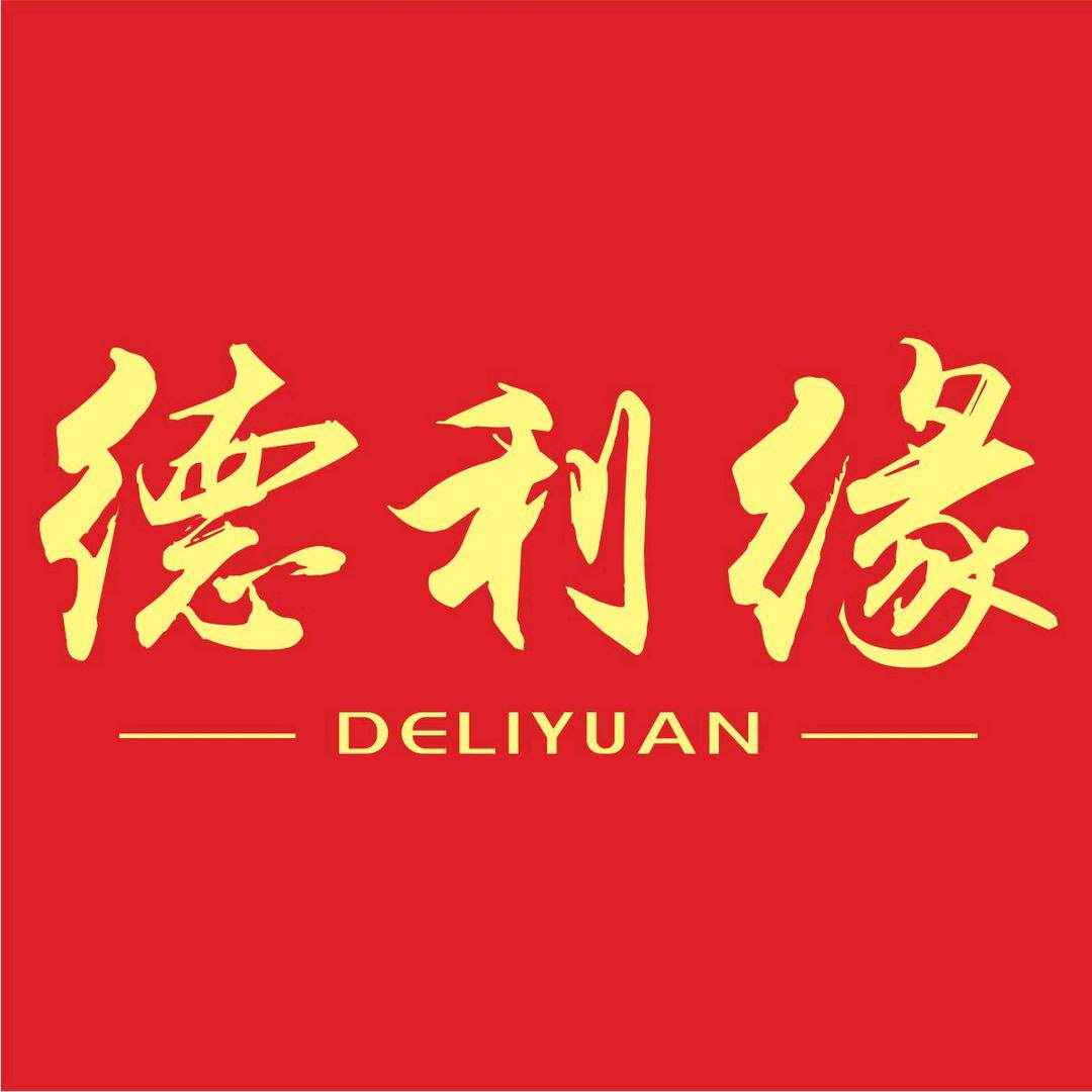 德利缘米业