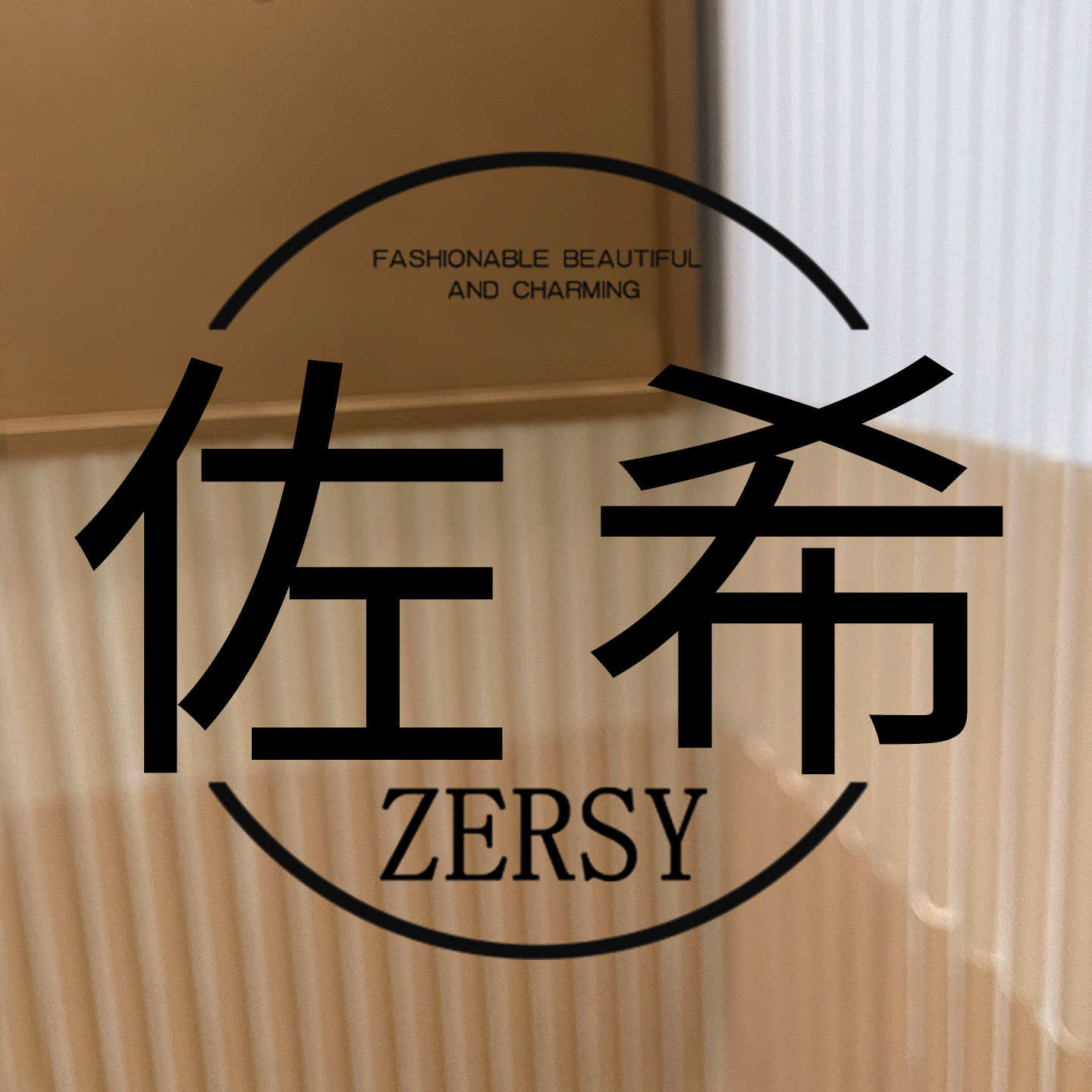 佐希旗舰店 店铺LOGO