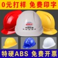 荣裕安全帽反光衣工厂店