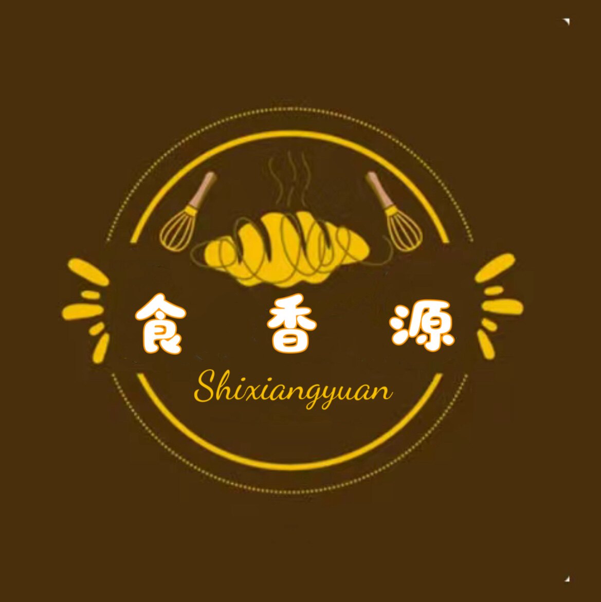 食香源