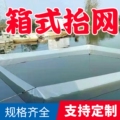 深海网业(江苏源头渔网厂)