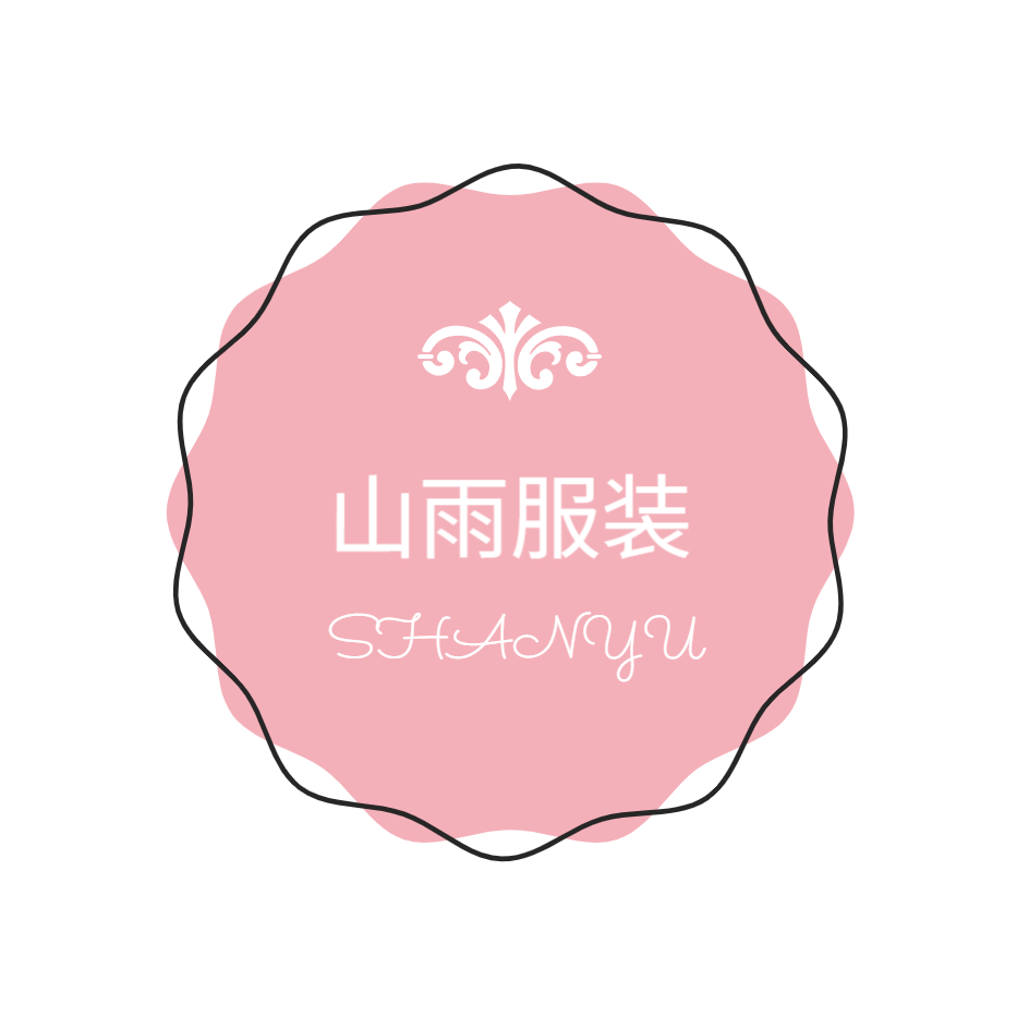 山雨服装