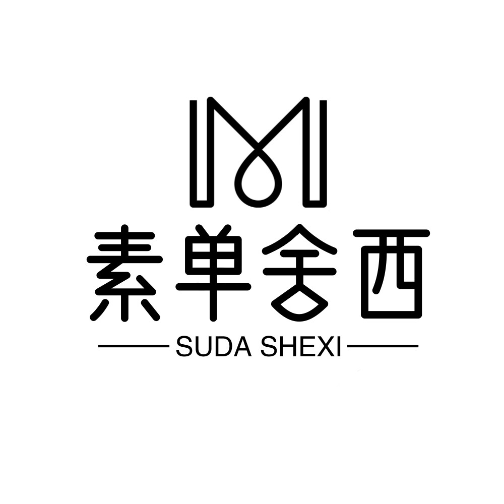 素单舍西旗舰店