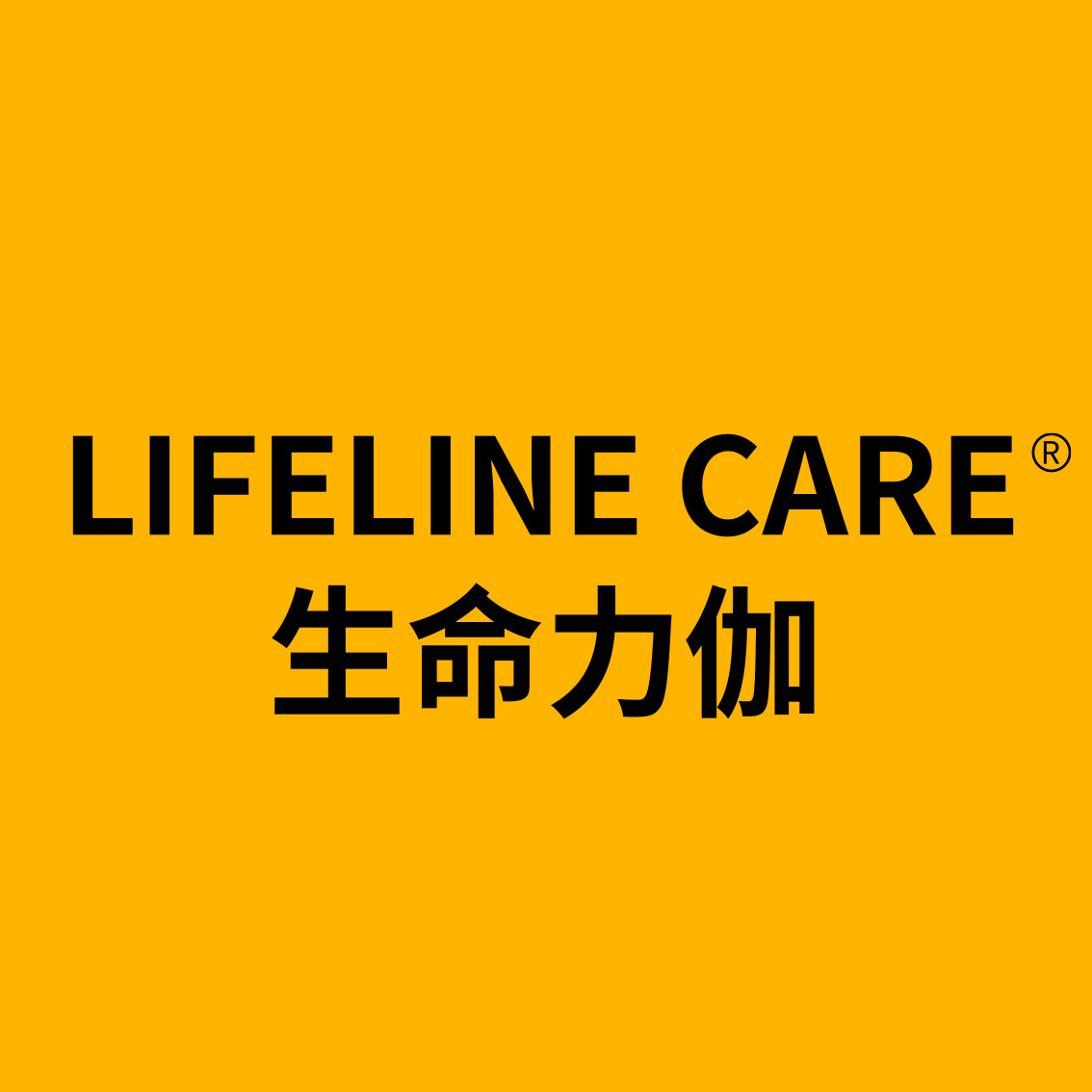 lifelineCare海外旗舰
