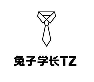 兔子学长TZ