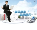 新健力能源科技 店铺LOGO