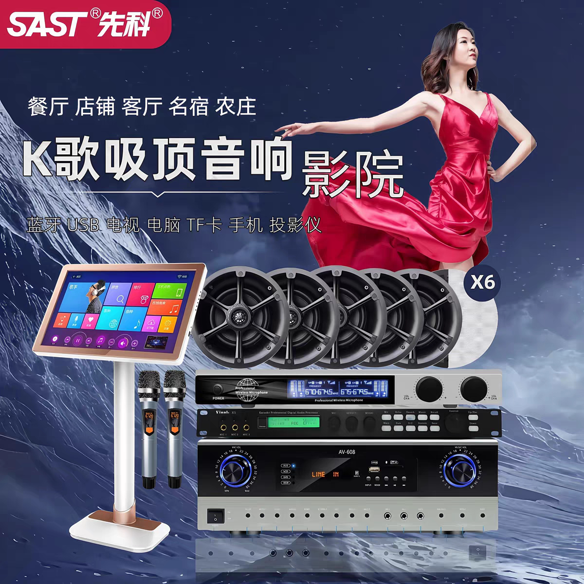 华睿影音专营店