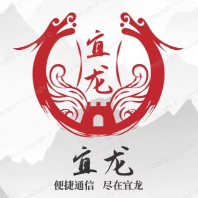 移动宜龙通信专卖店