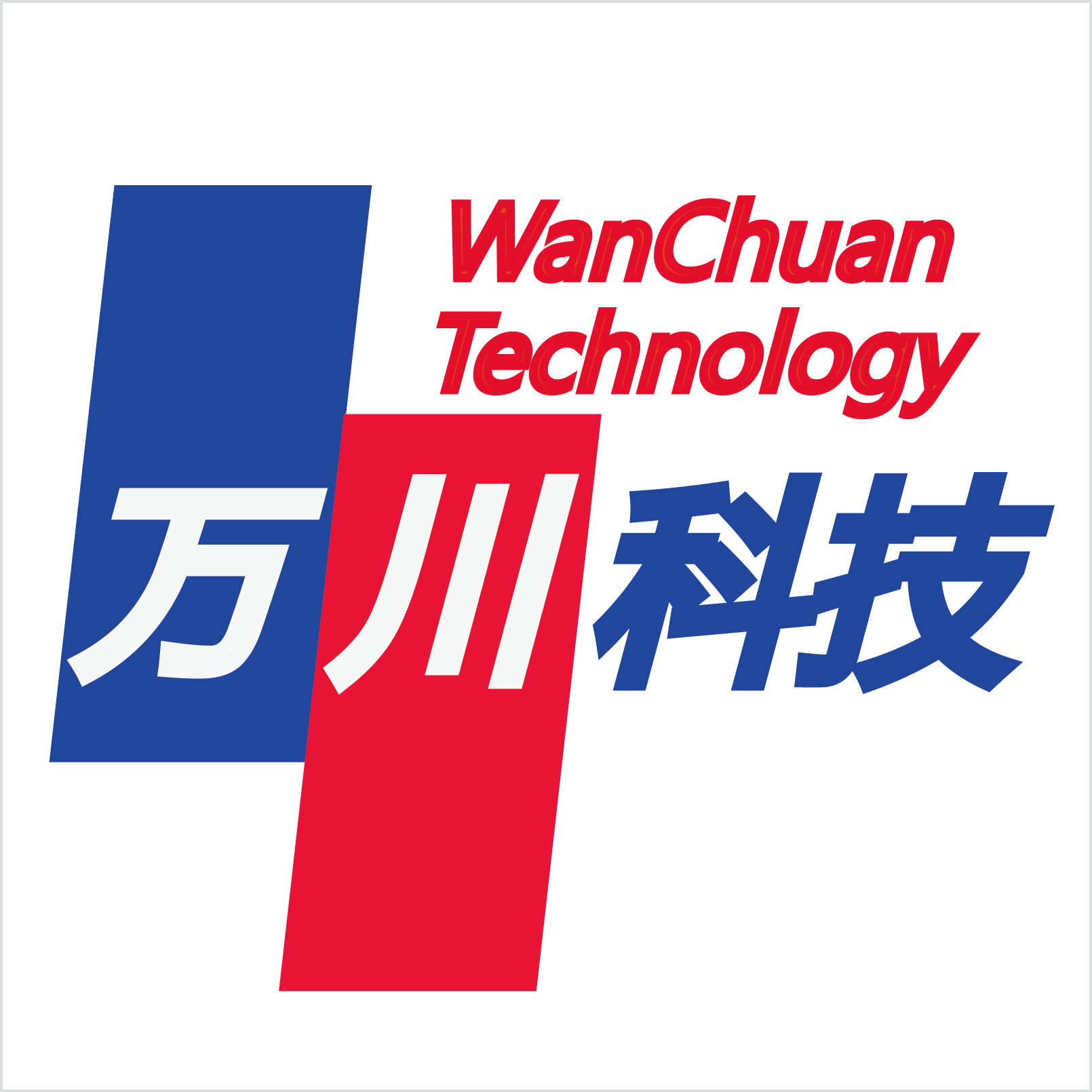 万川物联 店铺LOGO