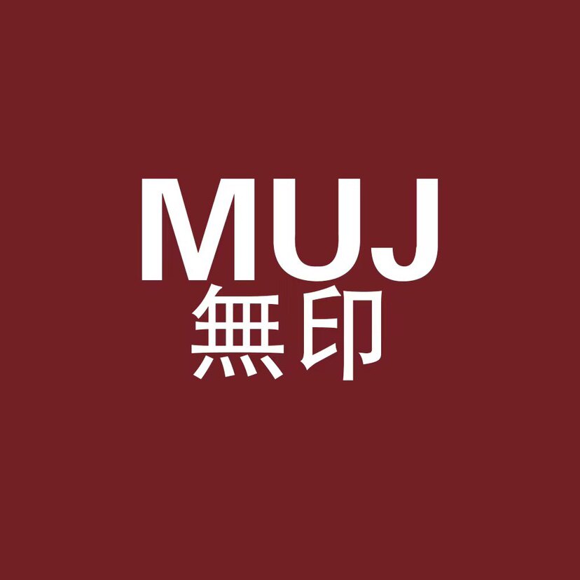 無印のMUJ日系店