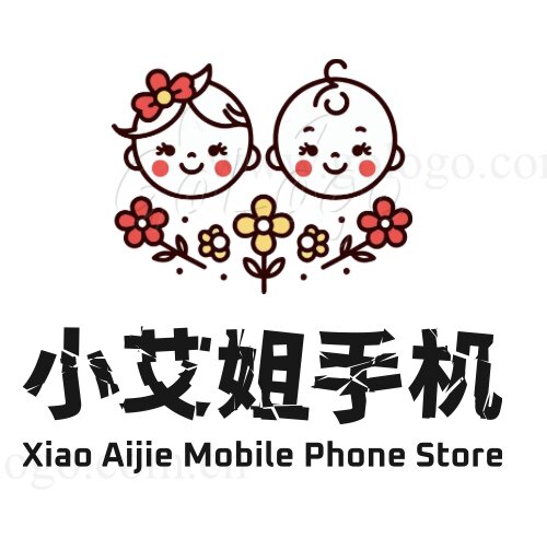 小艾姐手机店