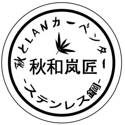 秋和岚匠旗舰店 店铺LOGO