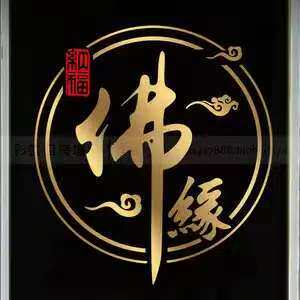 普陀福缘阁