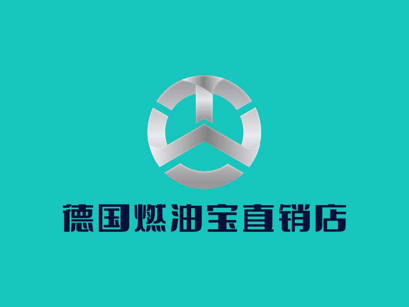 德国燃油宝直销店