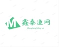 鑫泰渔网