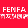 奋发旗舰店