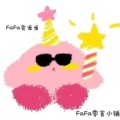 FaFa零食小铺