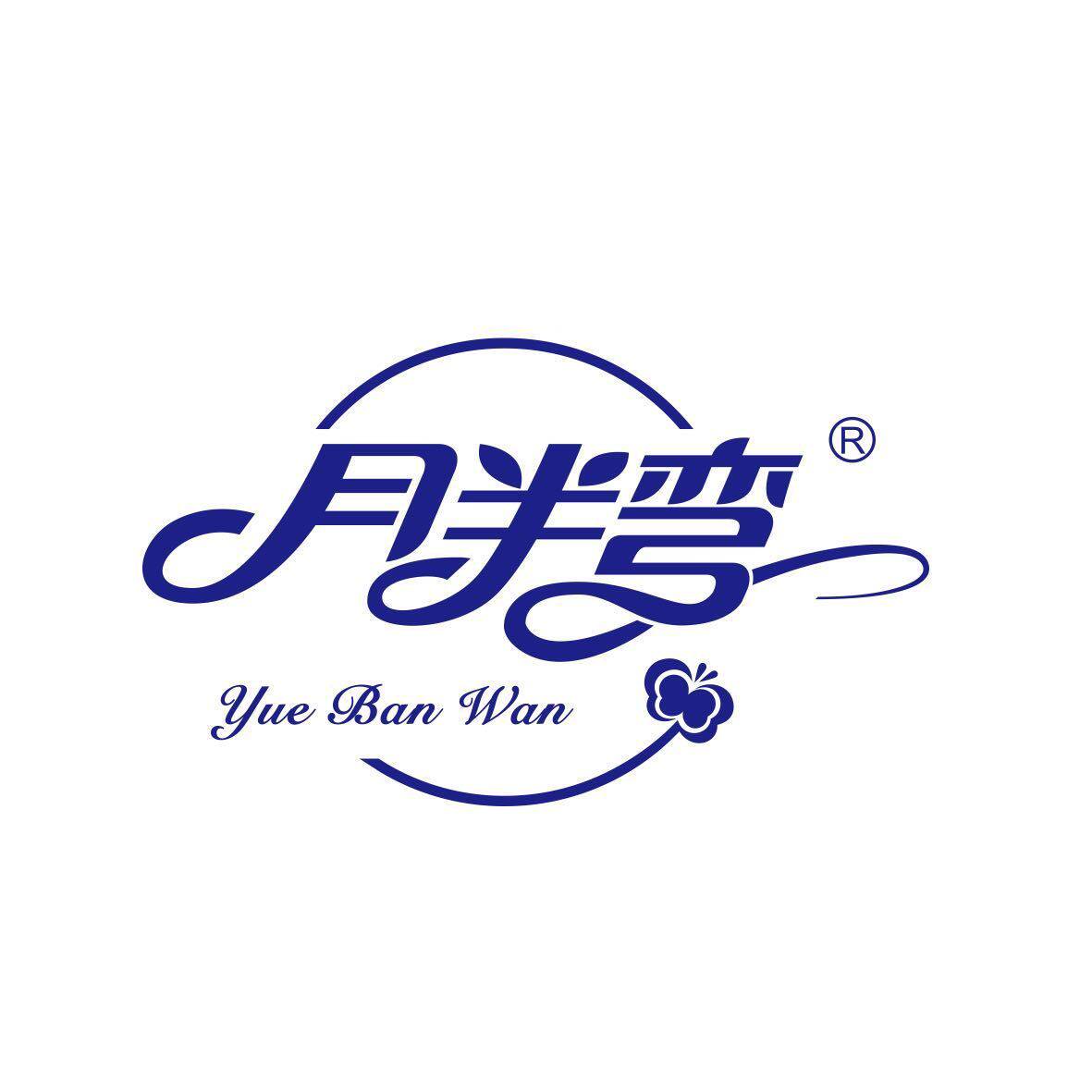 月半弯旗舰店