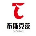 布斯克茨灯具厂家店