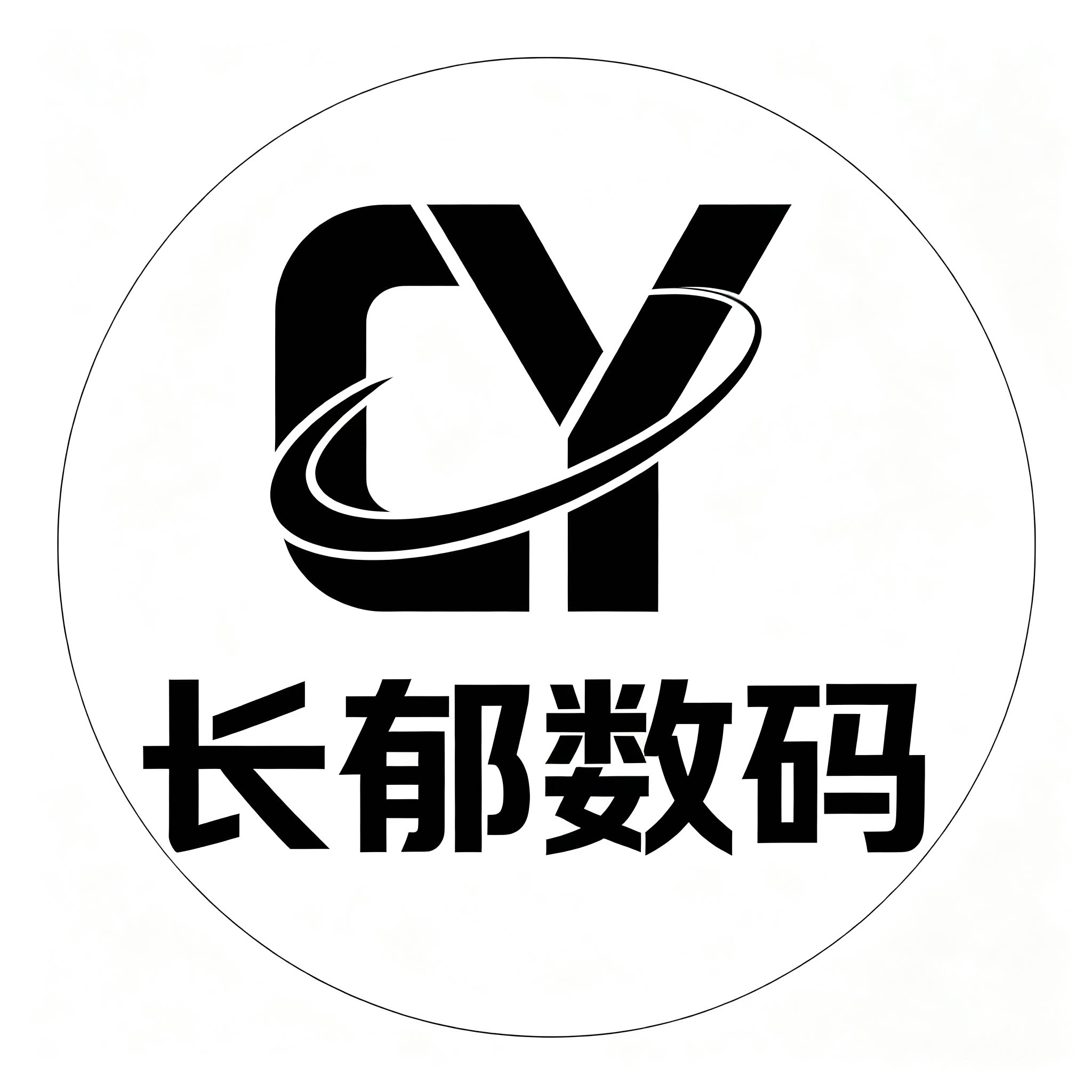 长郁旗舰店 店铺LOGO