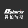赛柏瑞斯旗舰店 店铺LOGO