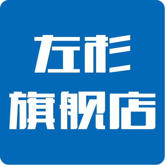 左杉旗舰店