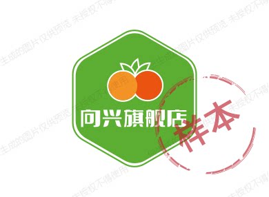 向兴旗舰店