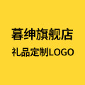 暮绅旗舰店 店铺LOGO