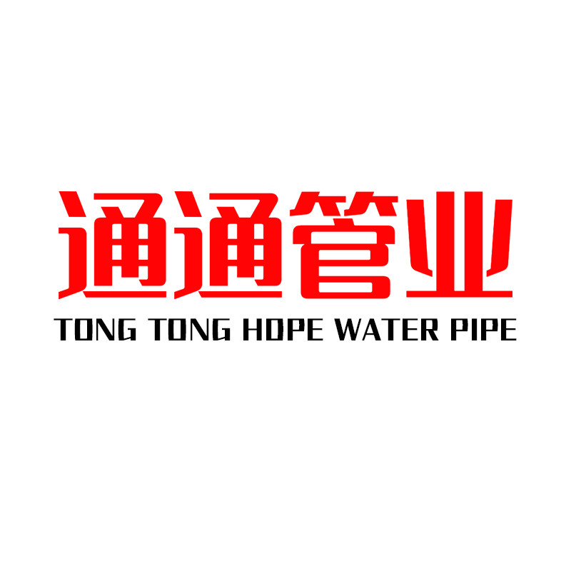 通通管业 店铺LOGO