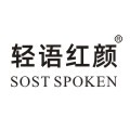 轻语红颜企业店