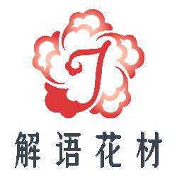 武汉解语花材