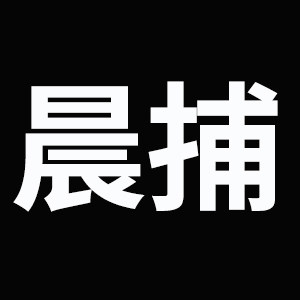晨捕旗舰店