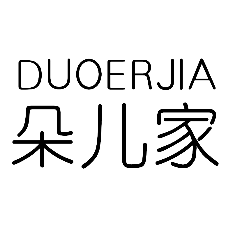 朵儿家旗舰店