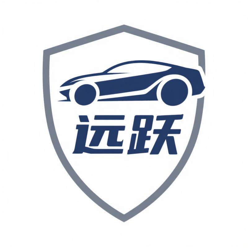 车完美远跃专卖店