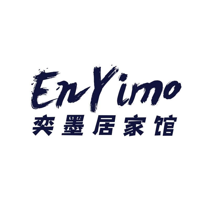ENYIMO奕墨居家馆