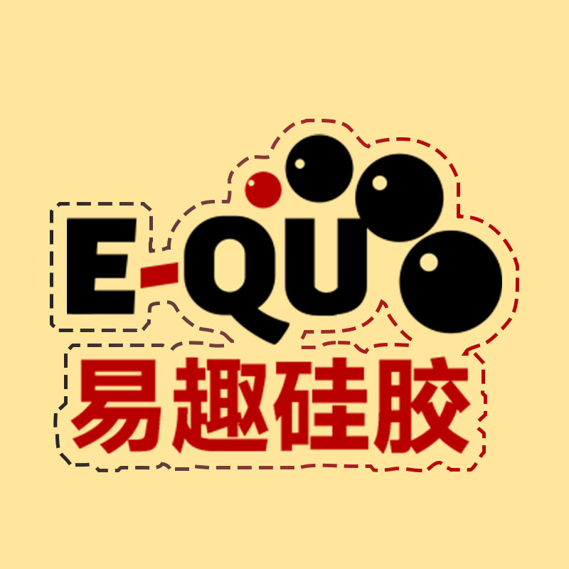 易趣硅胶模具坊