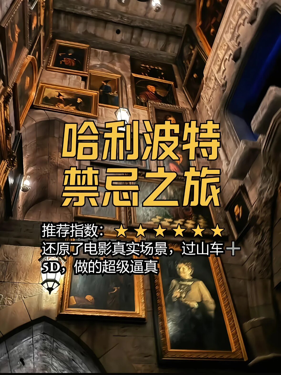 环球优享管家