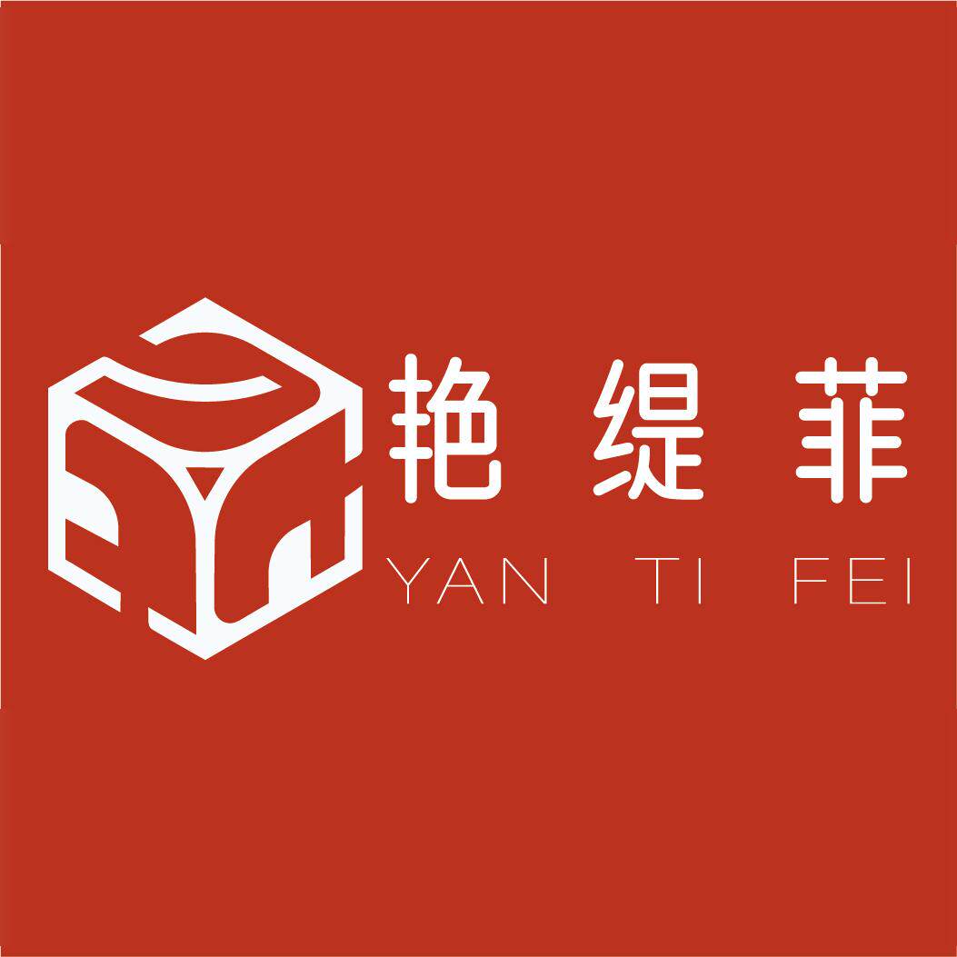 艳缇菲旗舰店