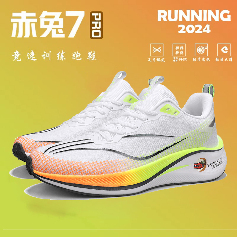 品牌运动鞋三折专区