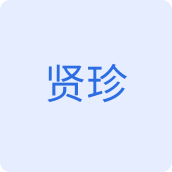 贤珍数码企业店